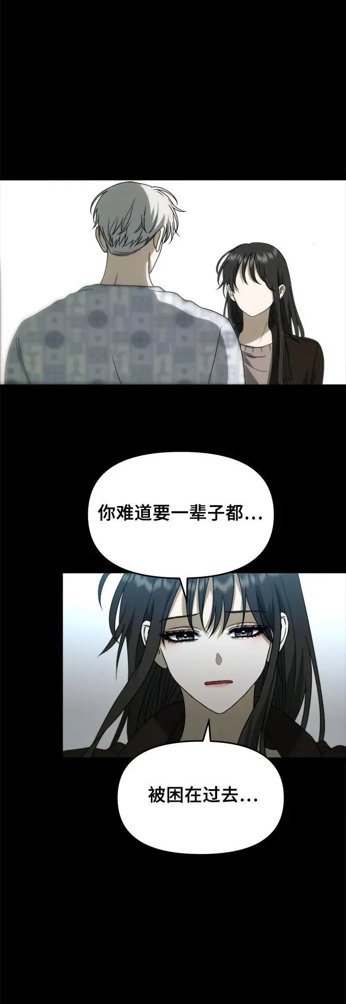 第109话62
