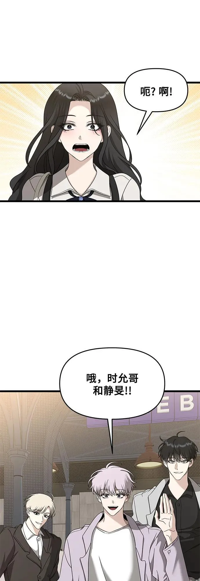 第148话31