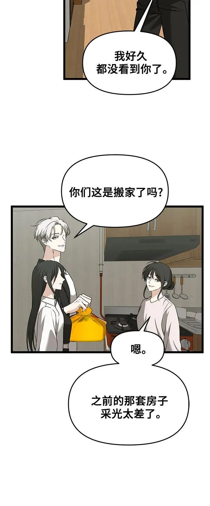 第150话5