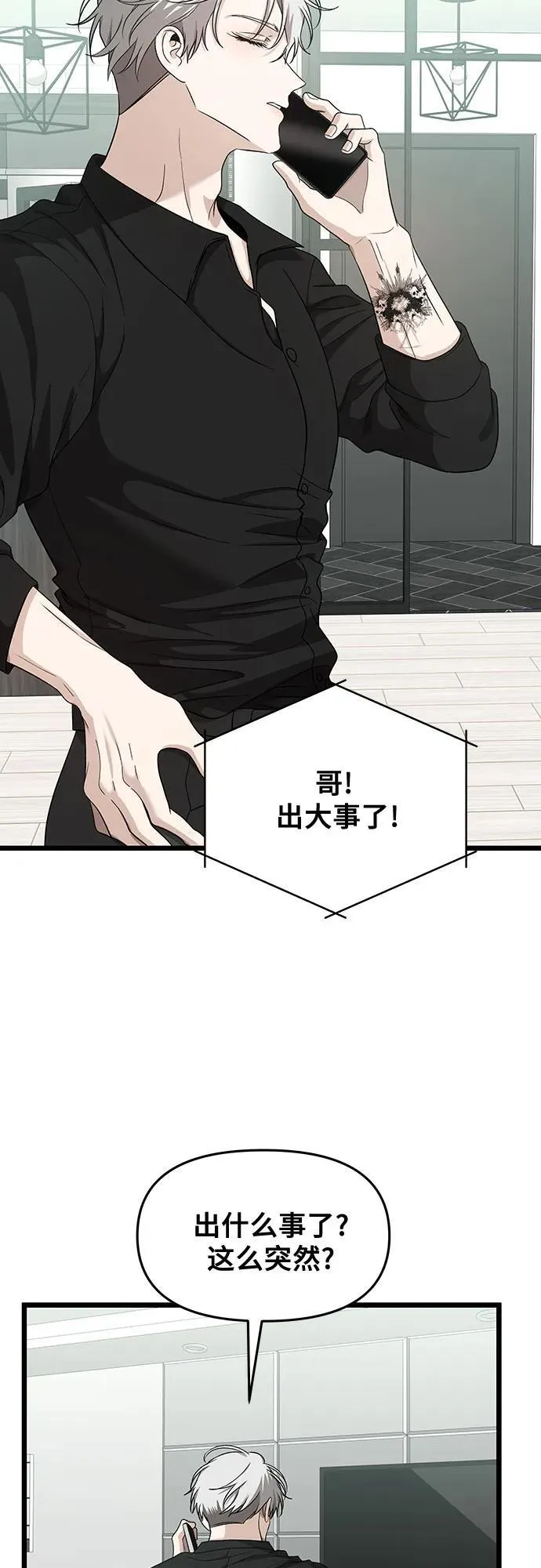 第150话35