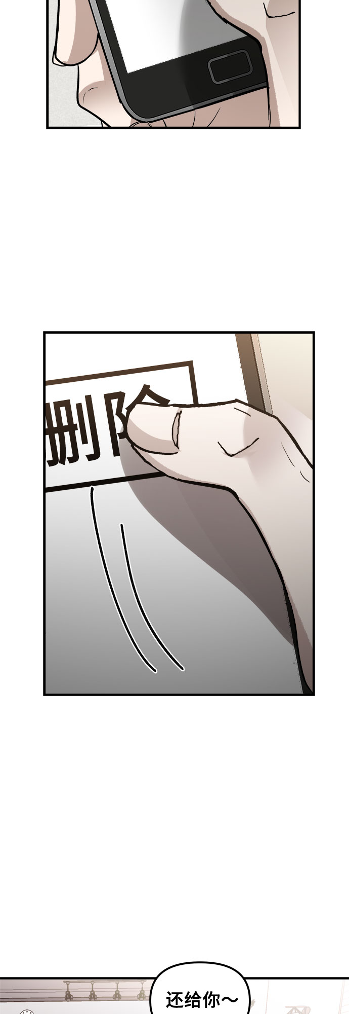 第54话48