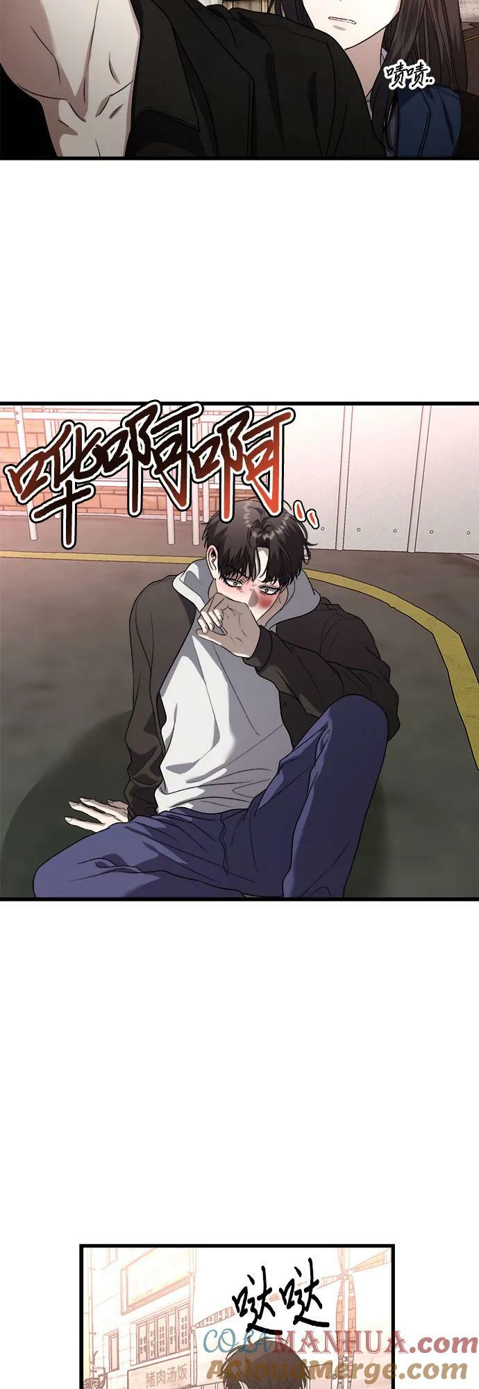 第85话21