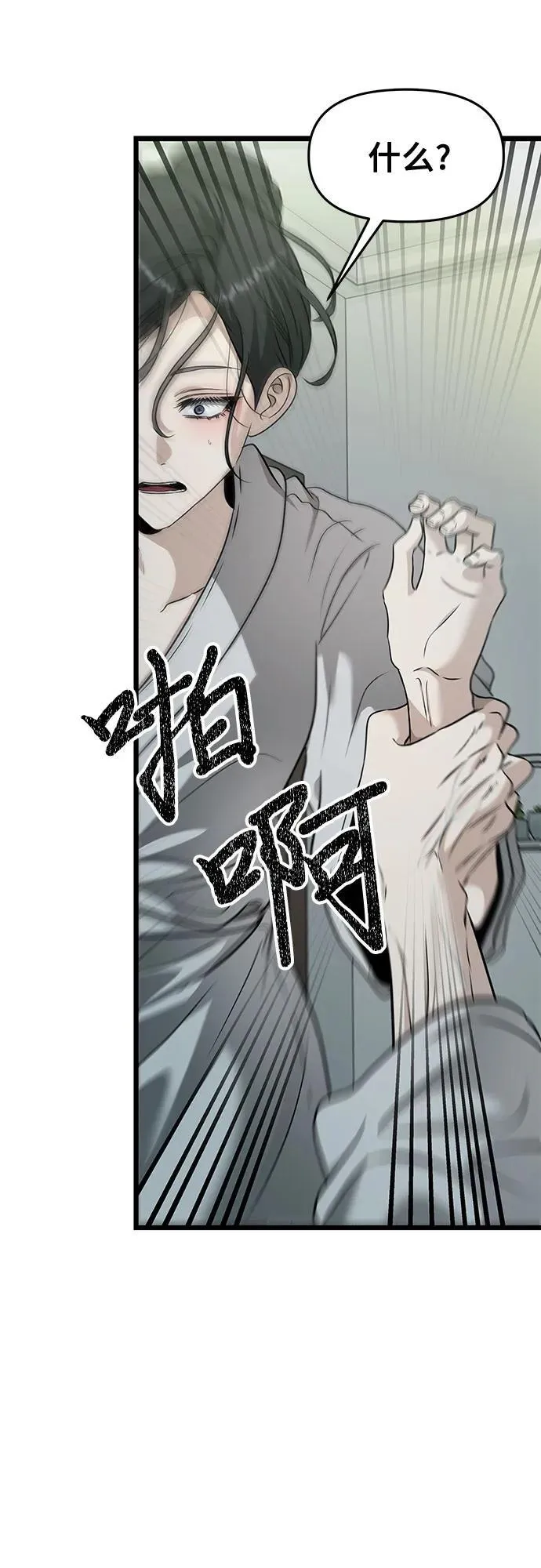 第146话7