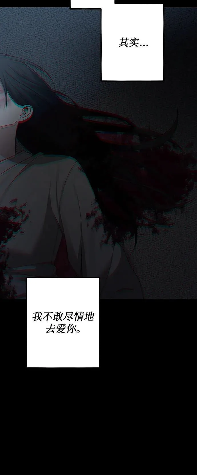 第154话80