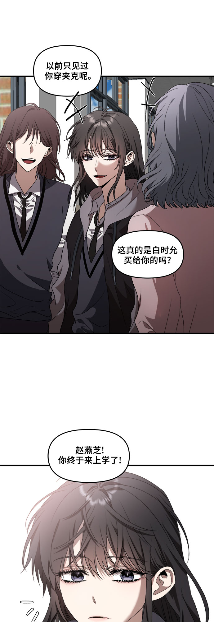 第37话71