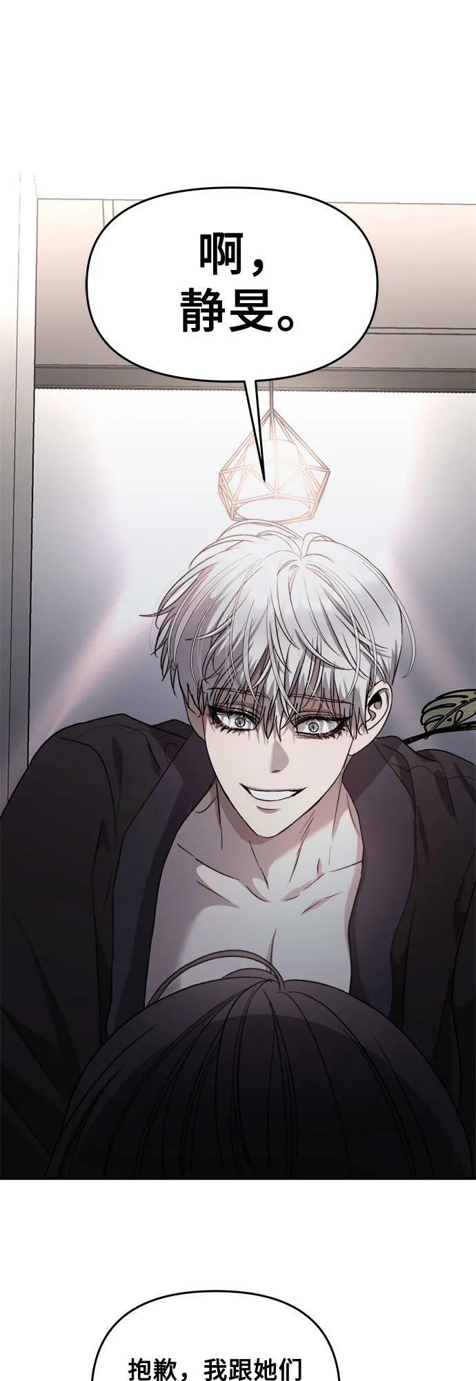 第81话52