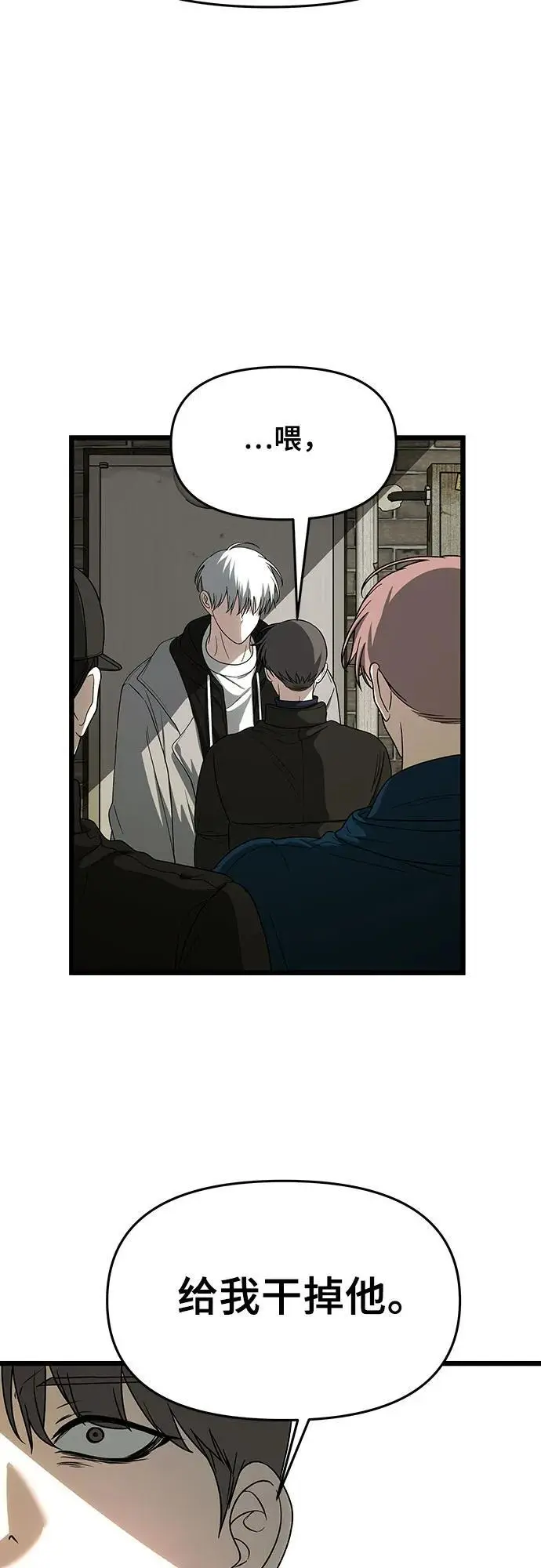 第108话4