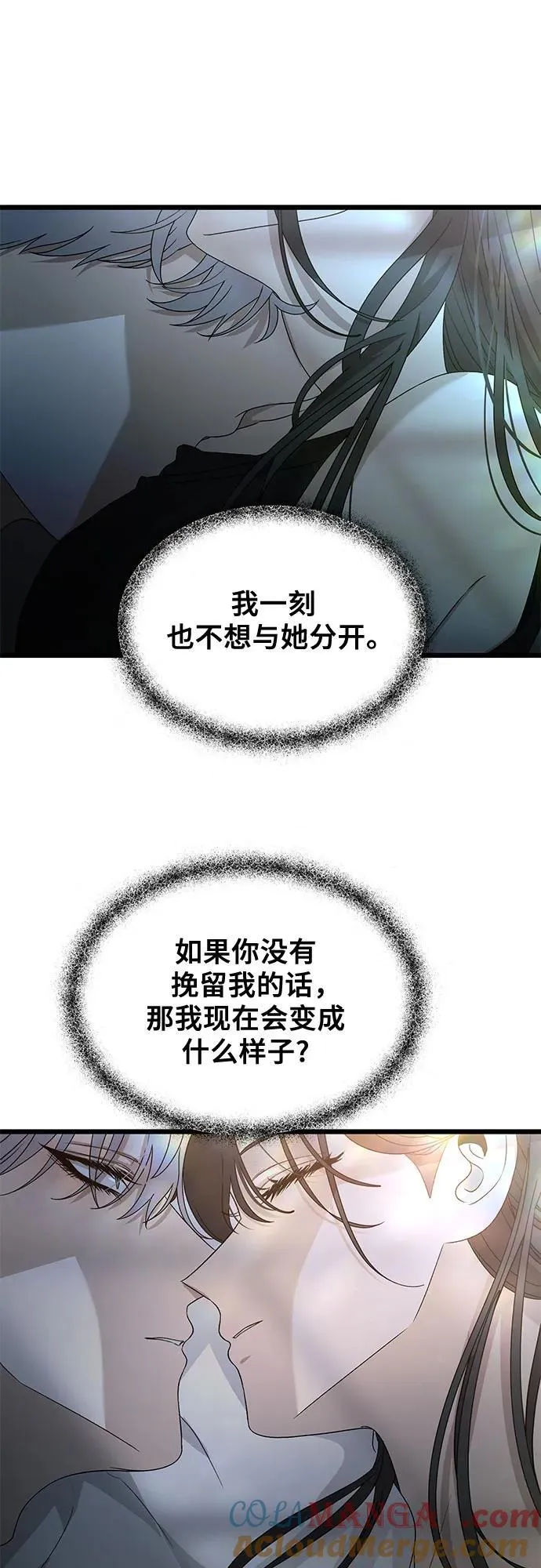 第126话6