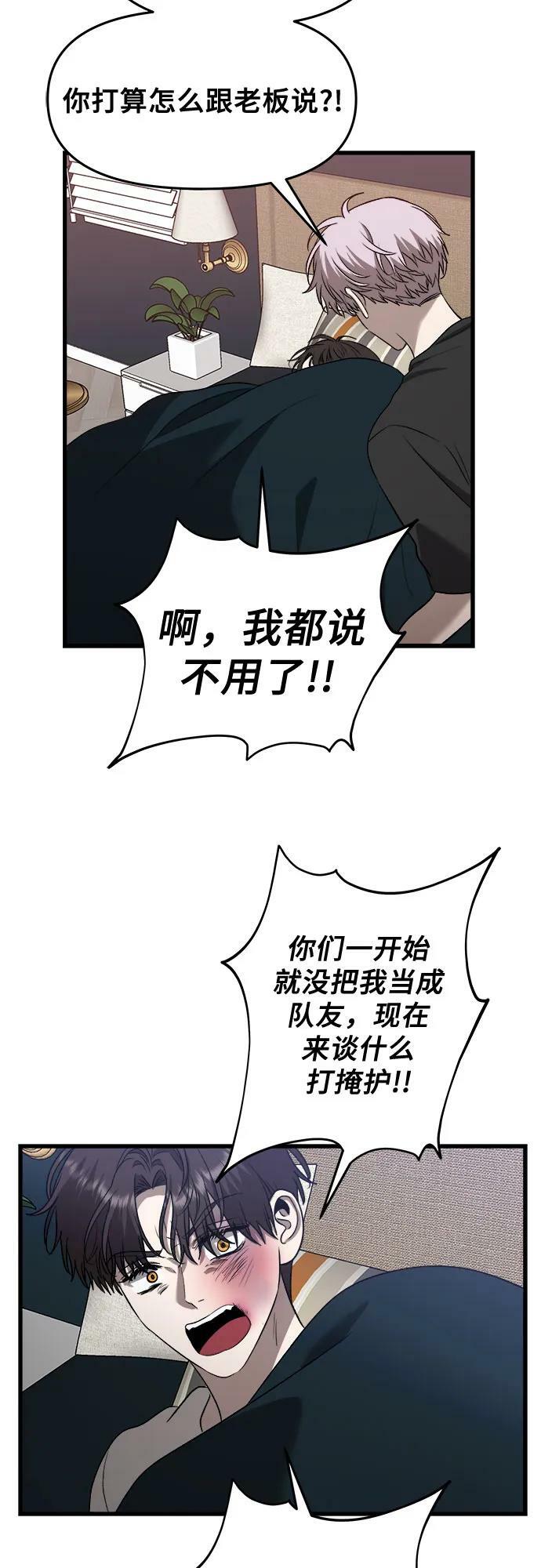 第85话49