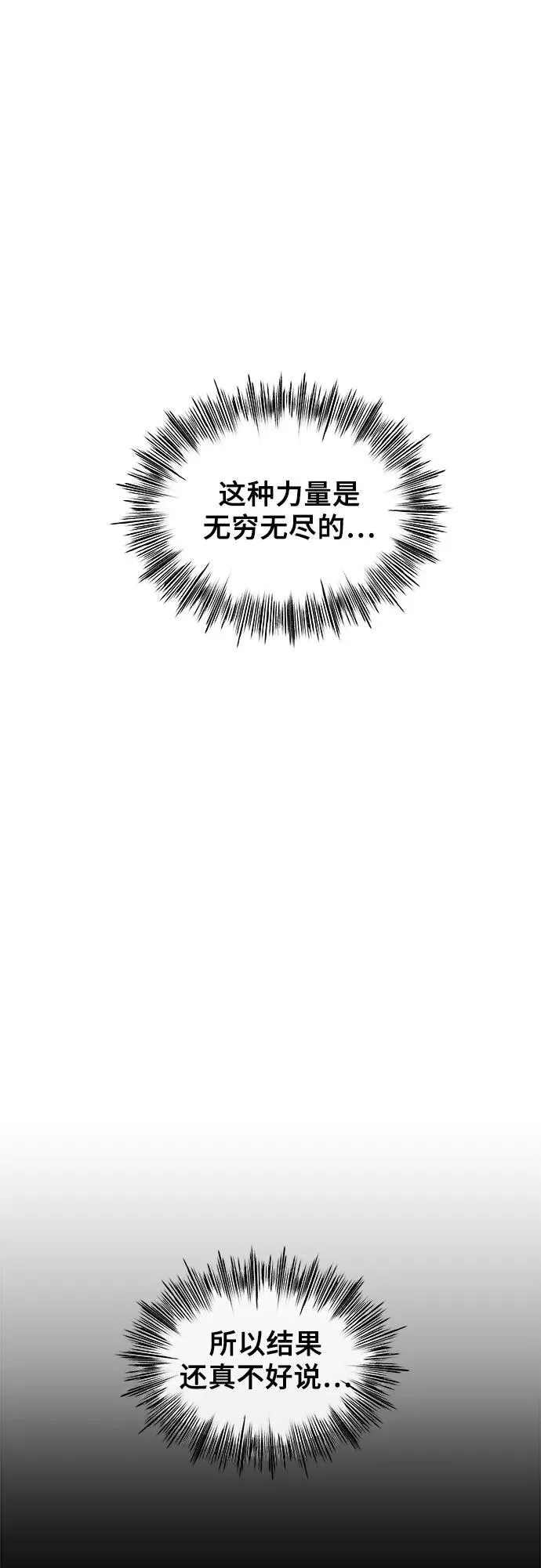 第153话26