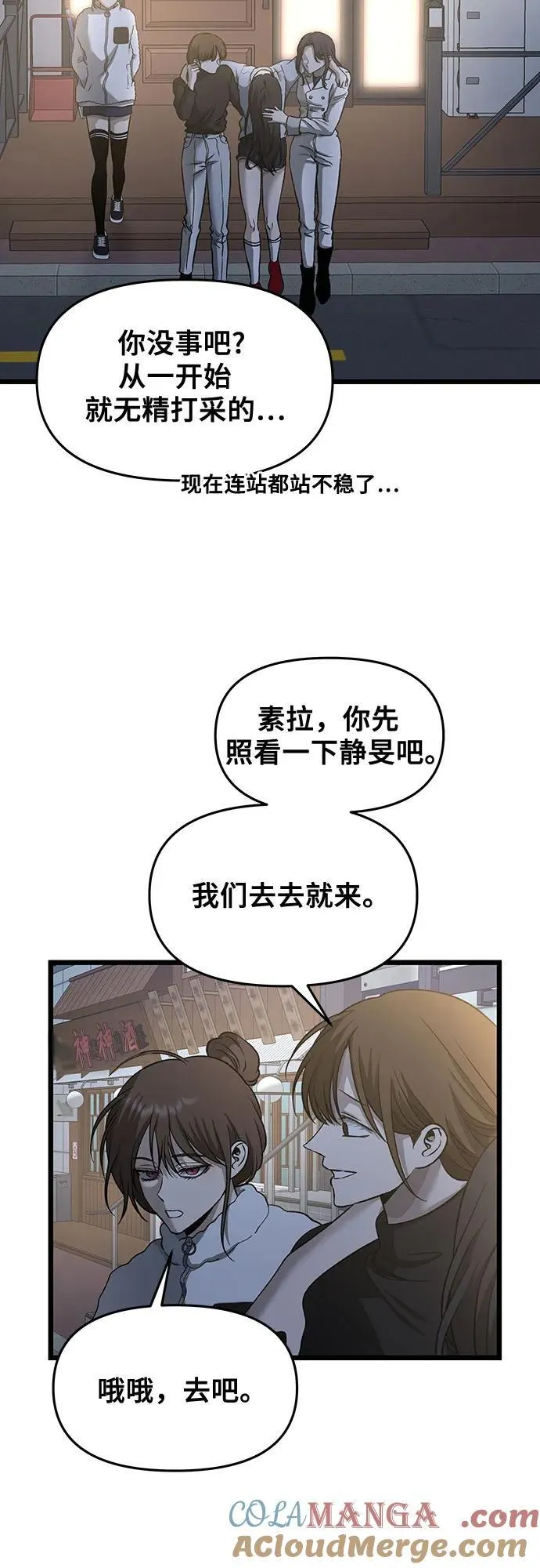 第141话27