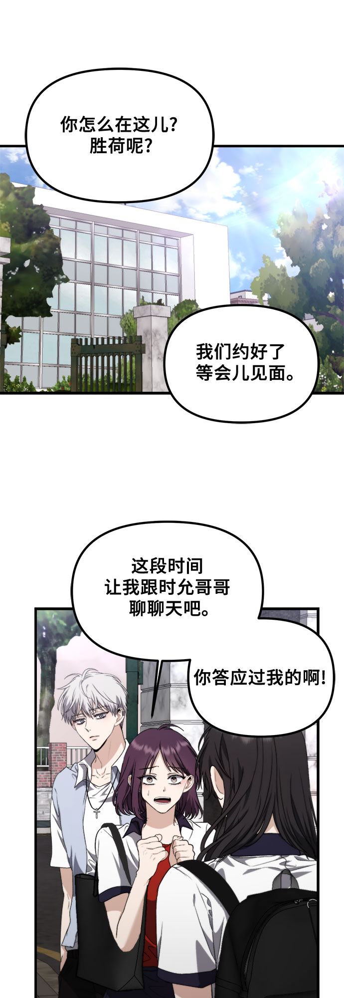 第51话8