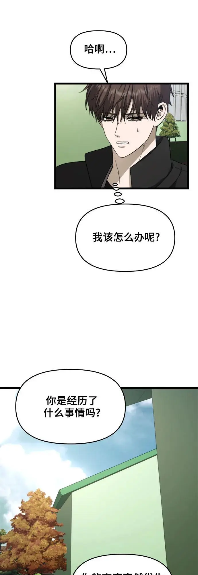 第111话14