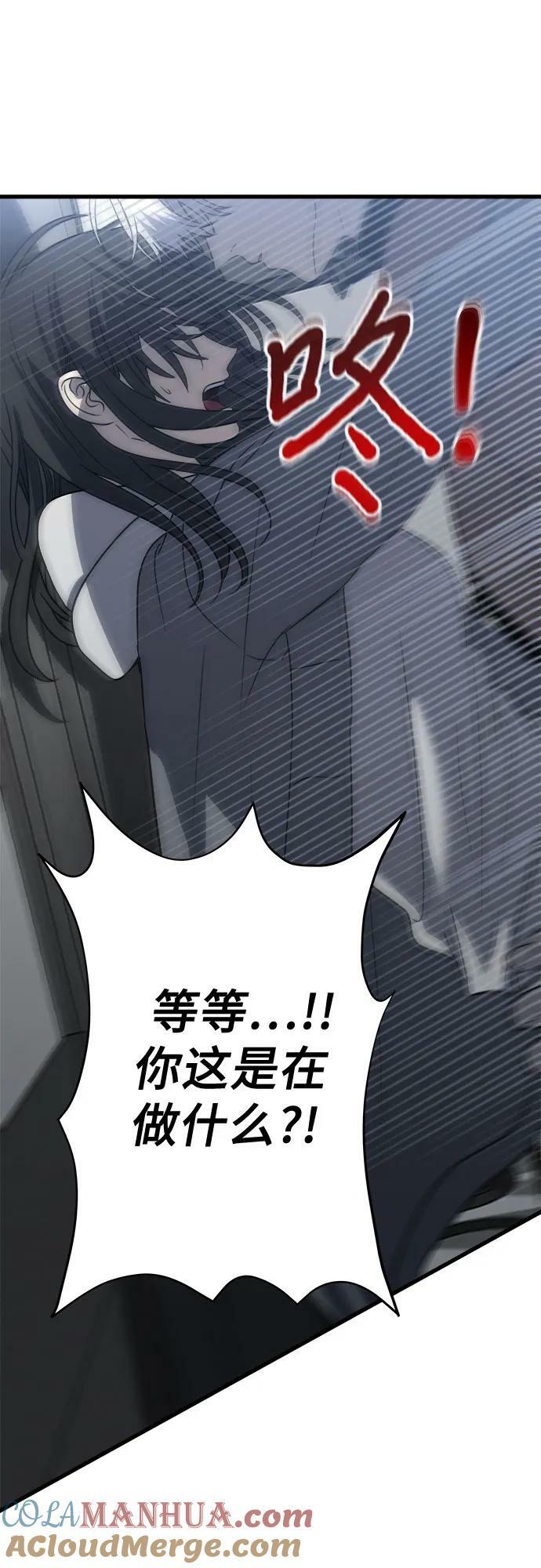 第88话39