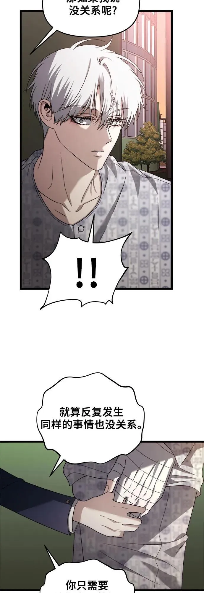 第124话28