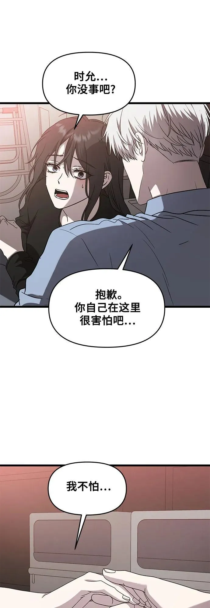 第134话31