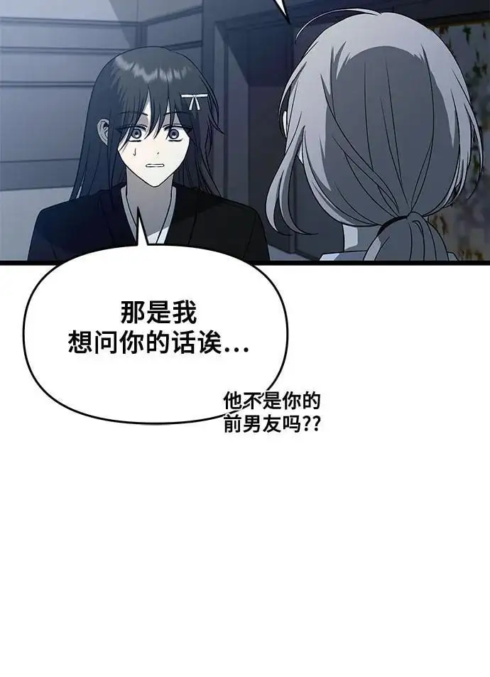第116话35