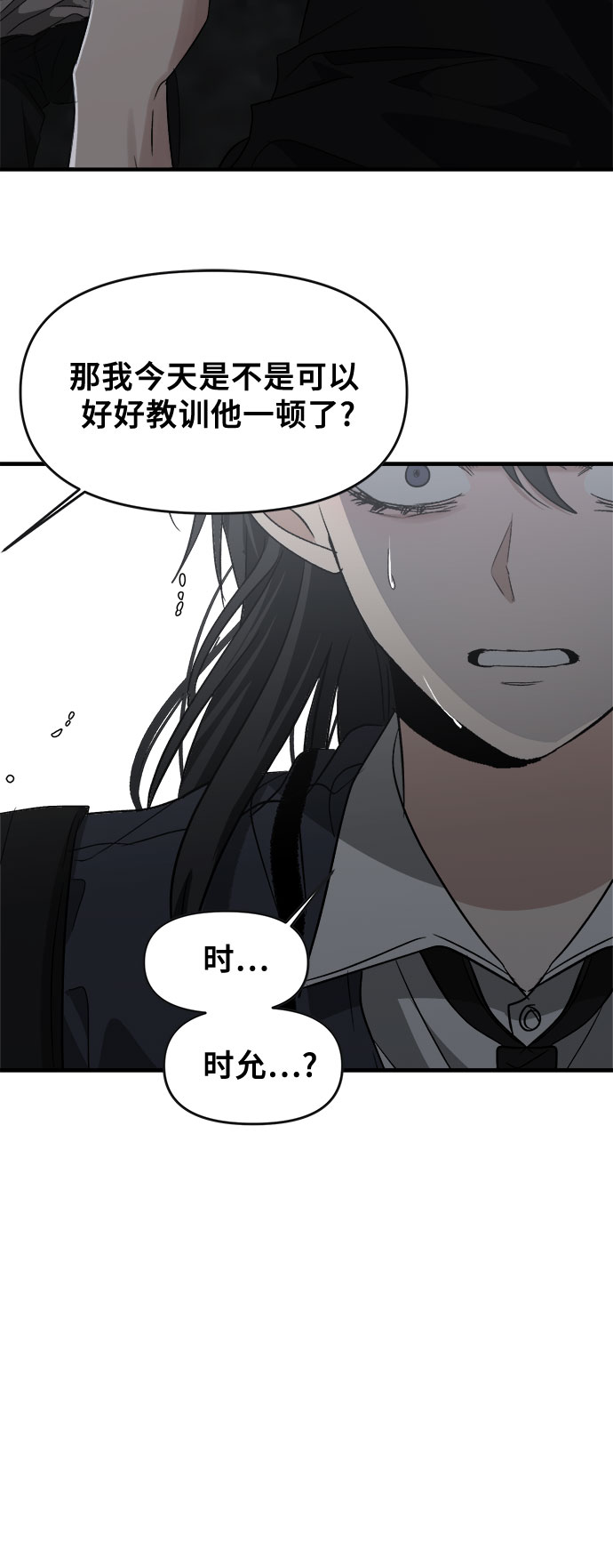 第46话94