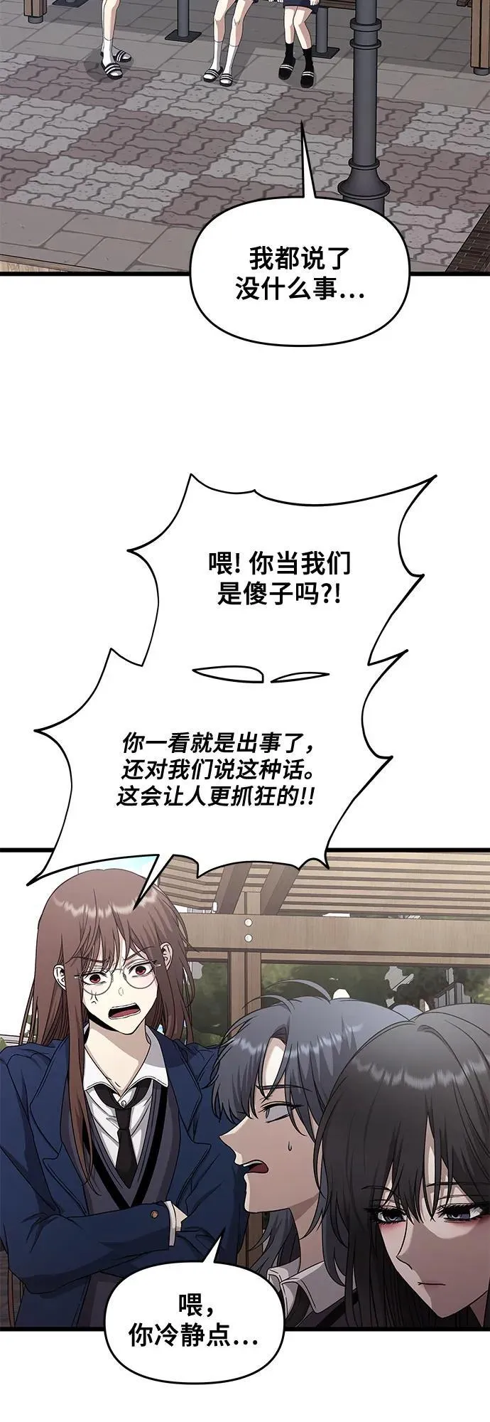第137话2