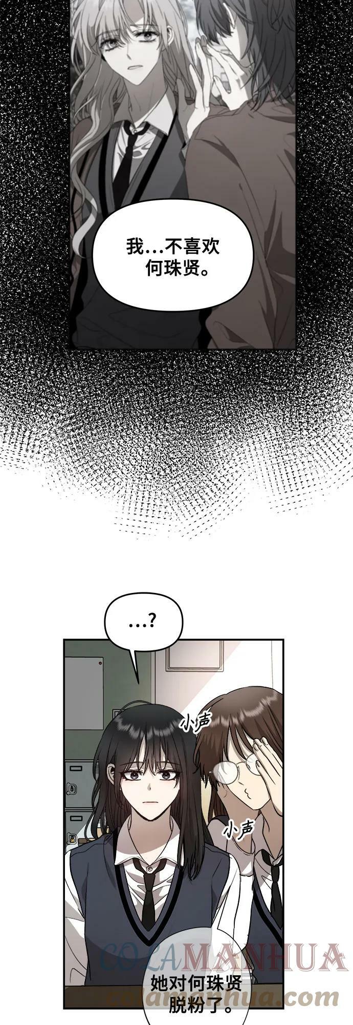 第75话30