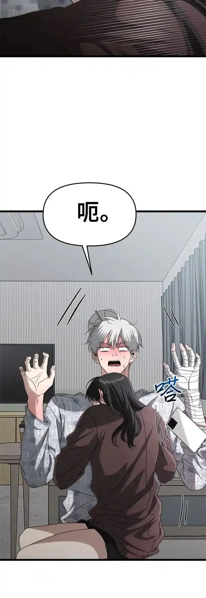 第121话43