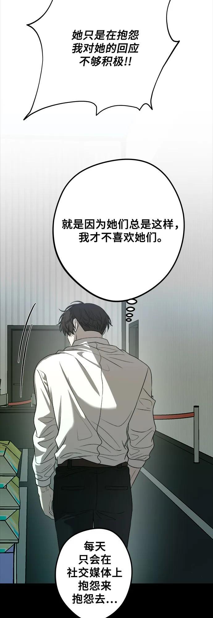 第98话29