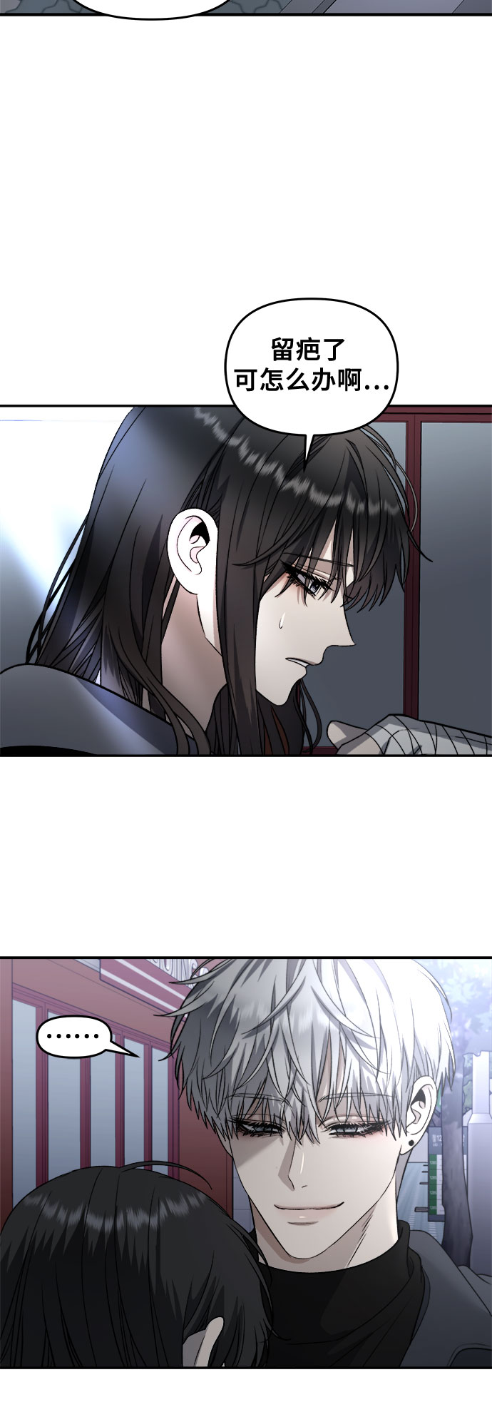 第74话11