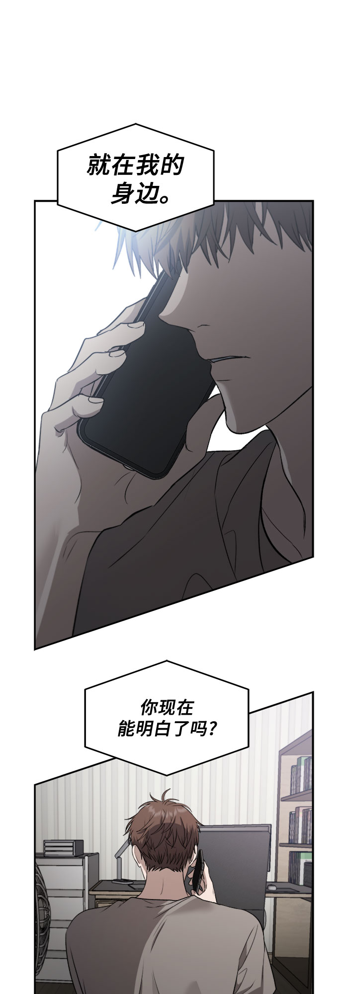 第56话46