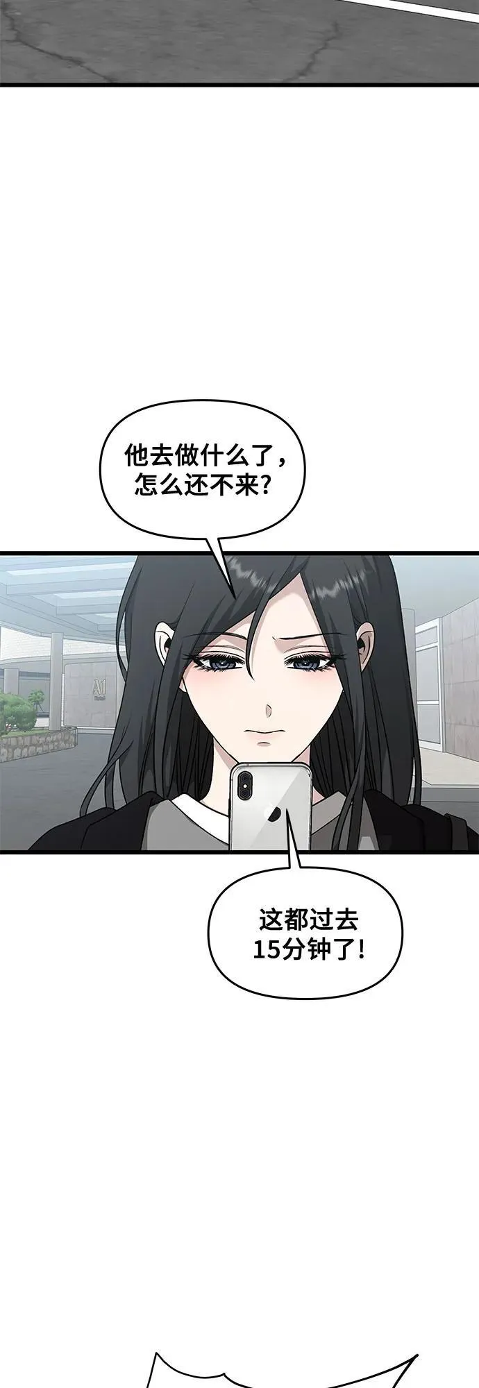 第147话14