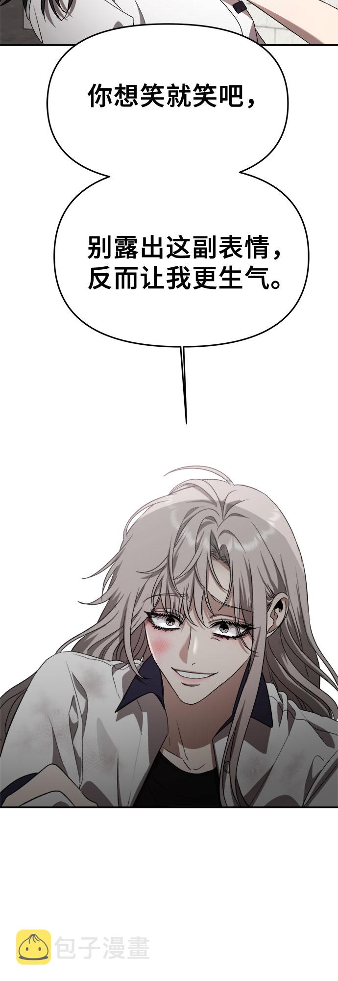 第59话10
