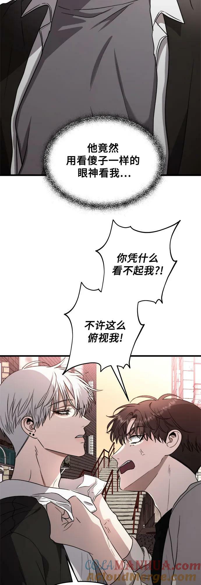 第83话33