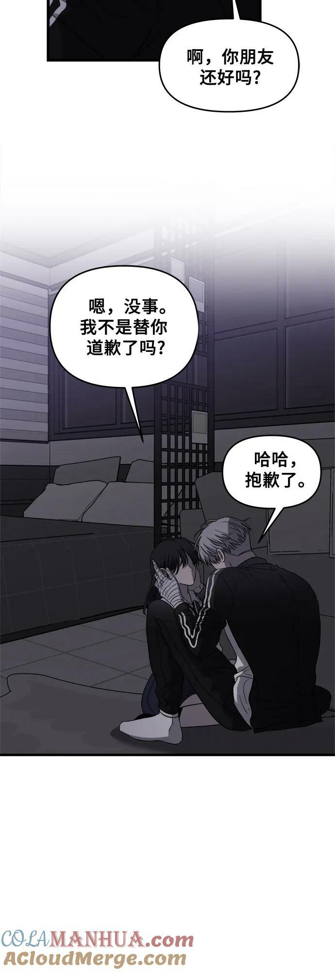 第82话30