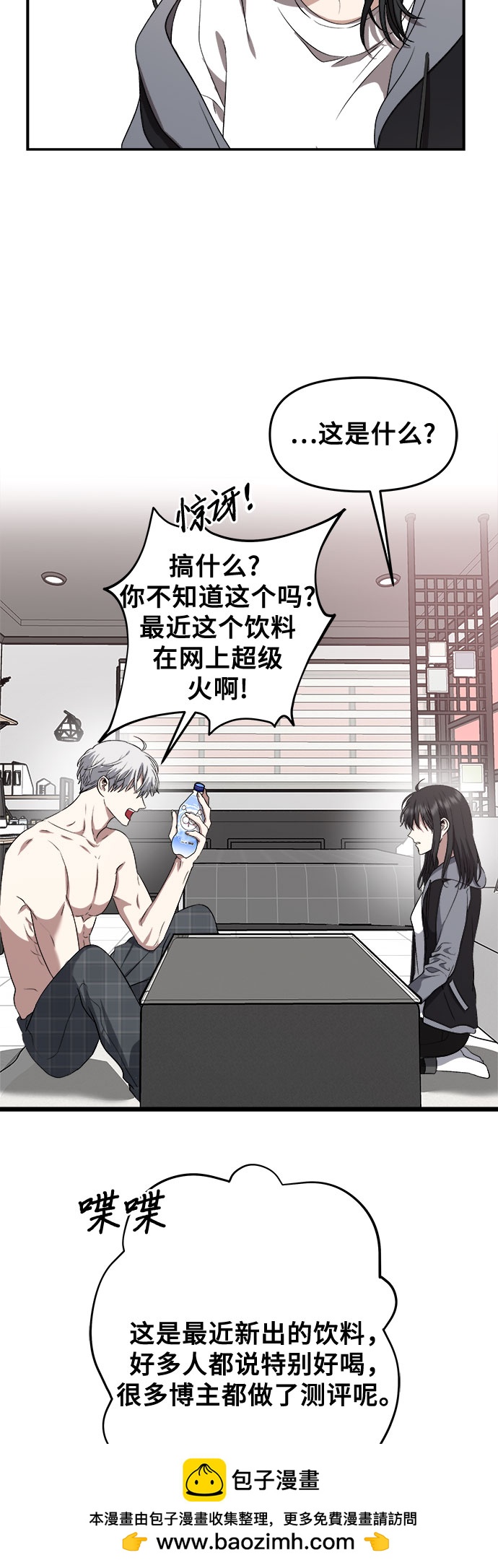 第69话49