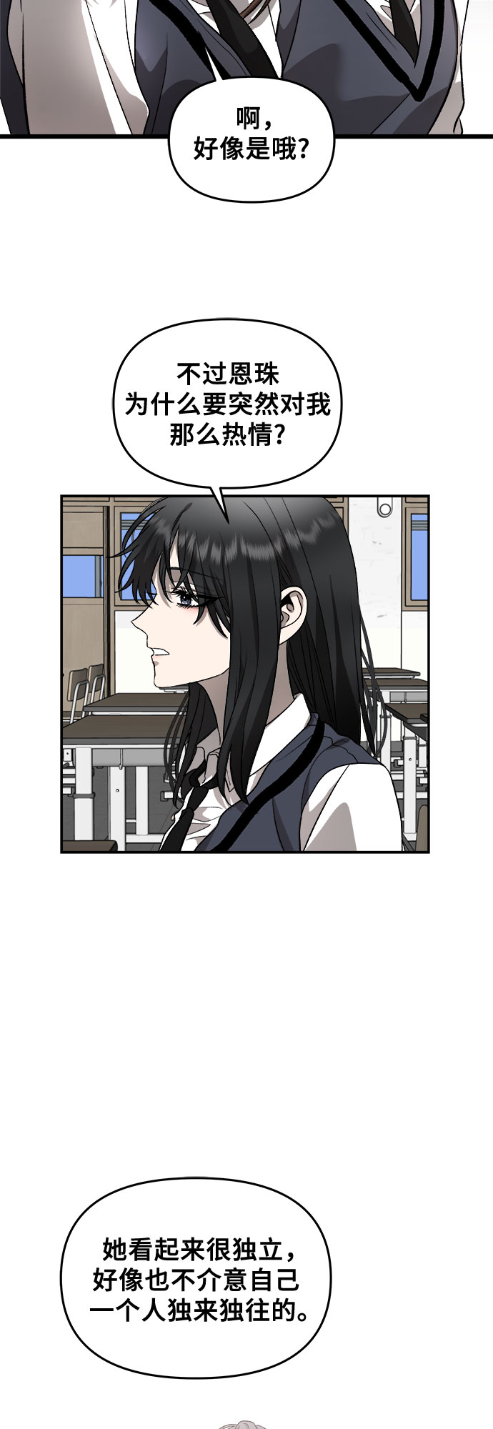 第74话46