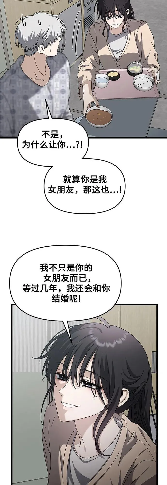 第120话58