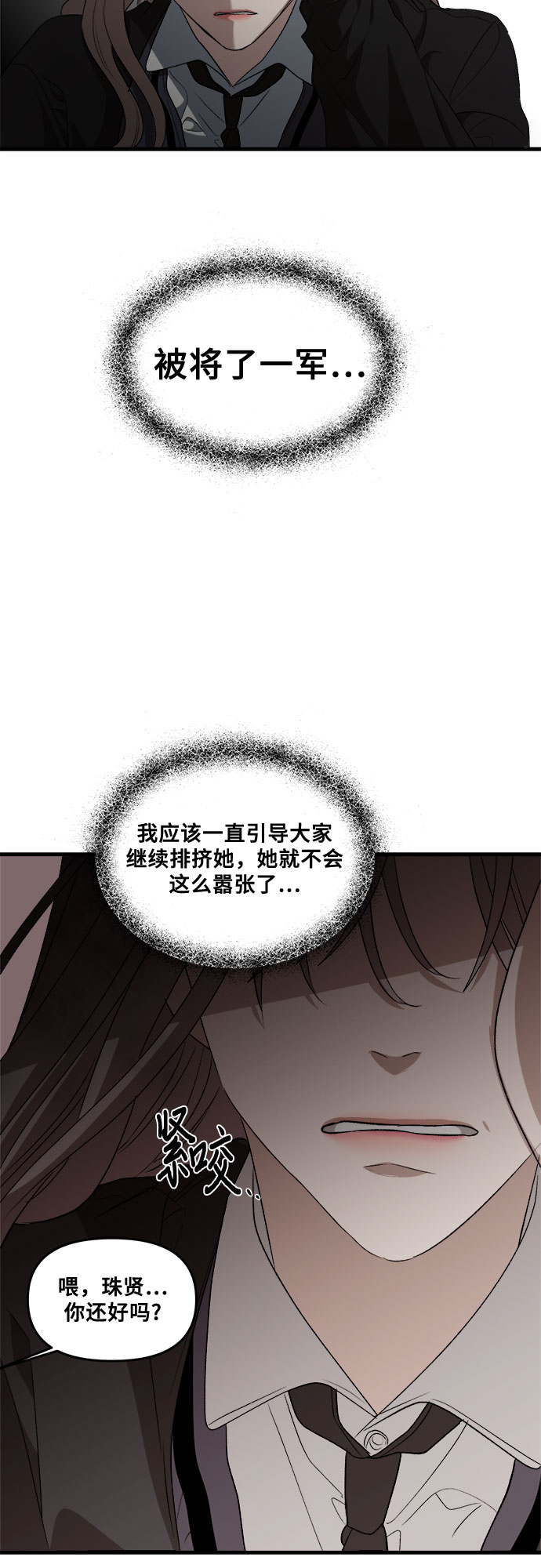 第40话19