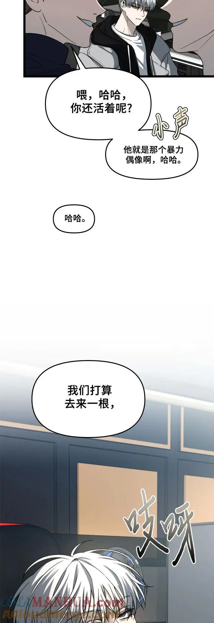 第106话63