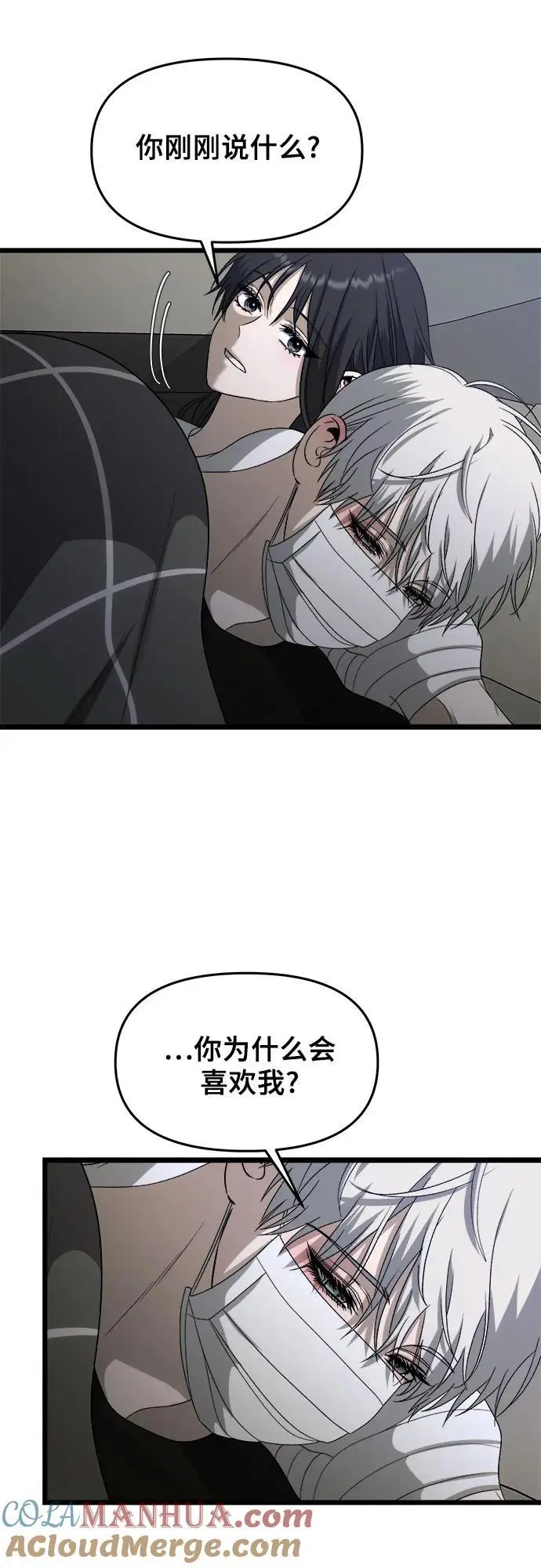 第109话21