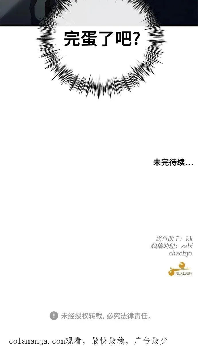 第128话55