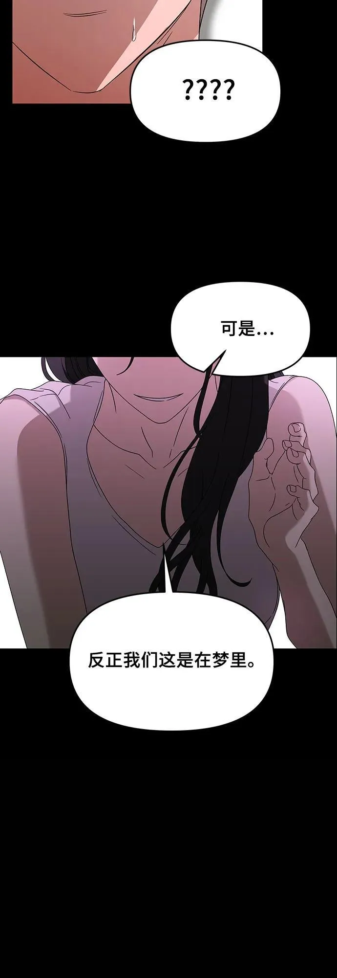 第127话13