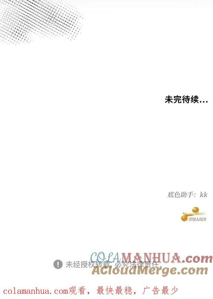 第92话72