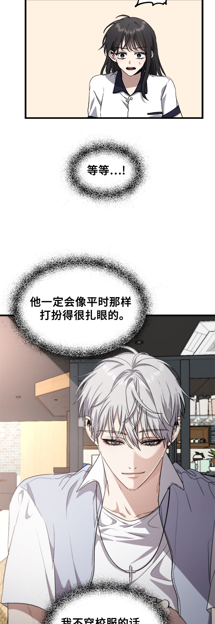 第51话50