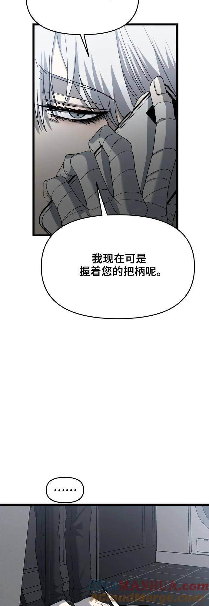 第103话39