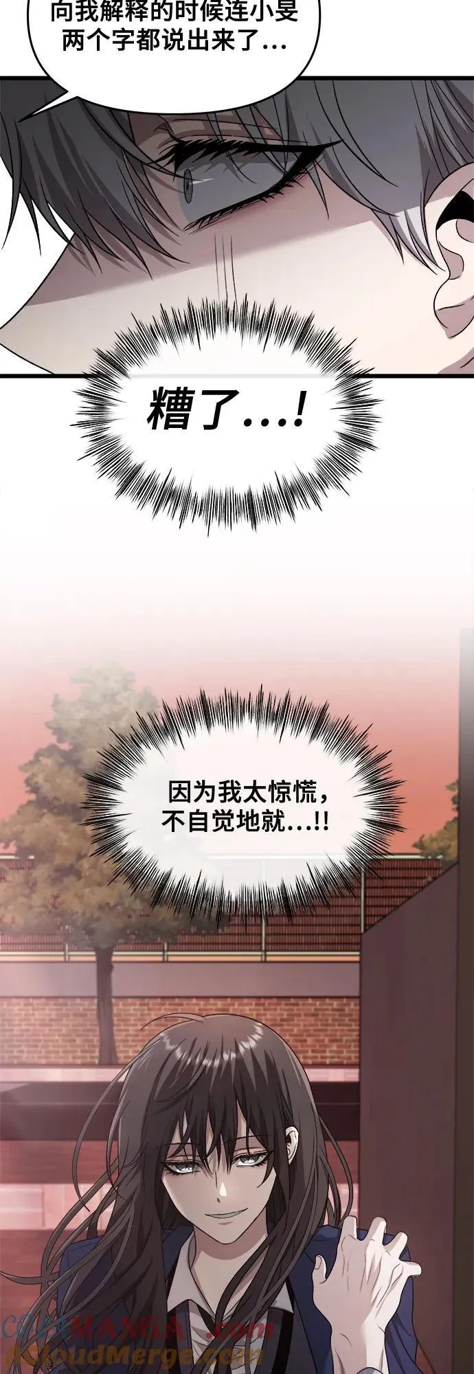 第124话9
