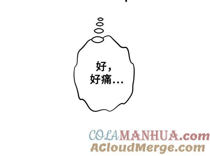 第84话69