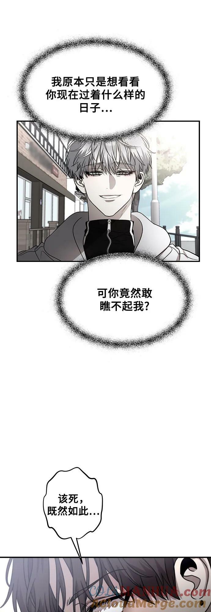 第80话6