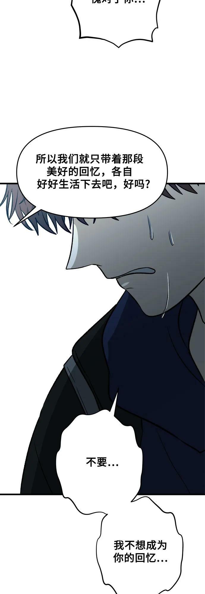 第93话62