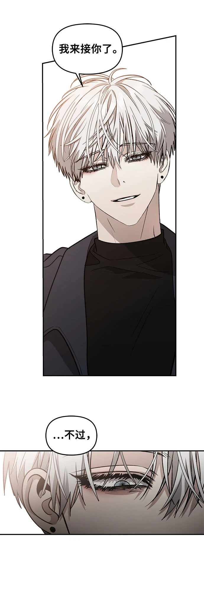 第73话4