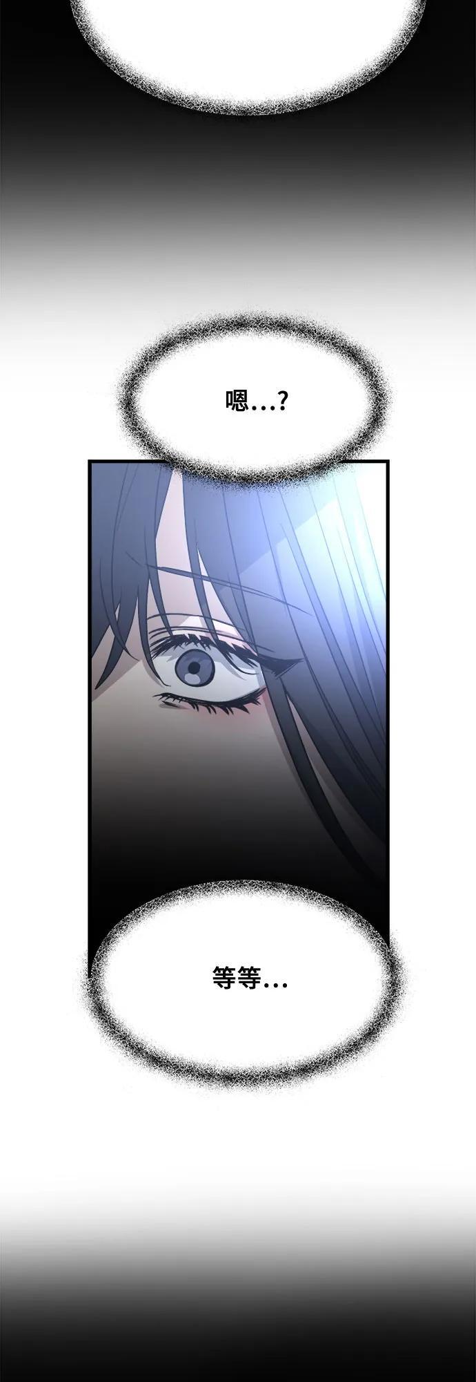 第96话33