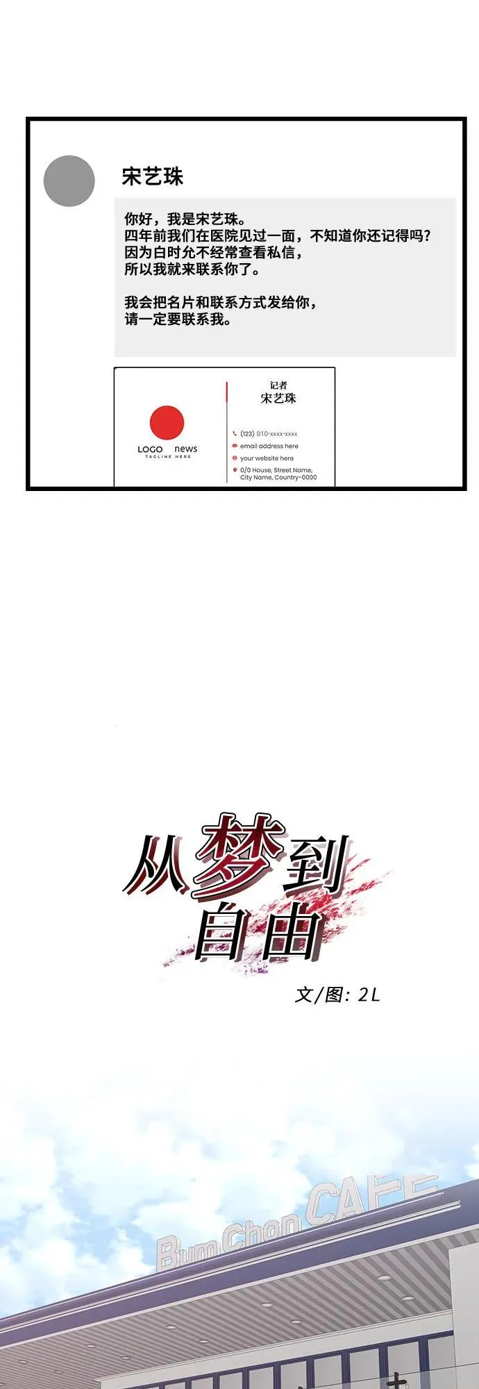 第151话11